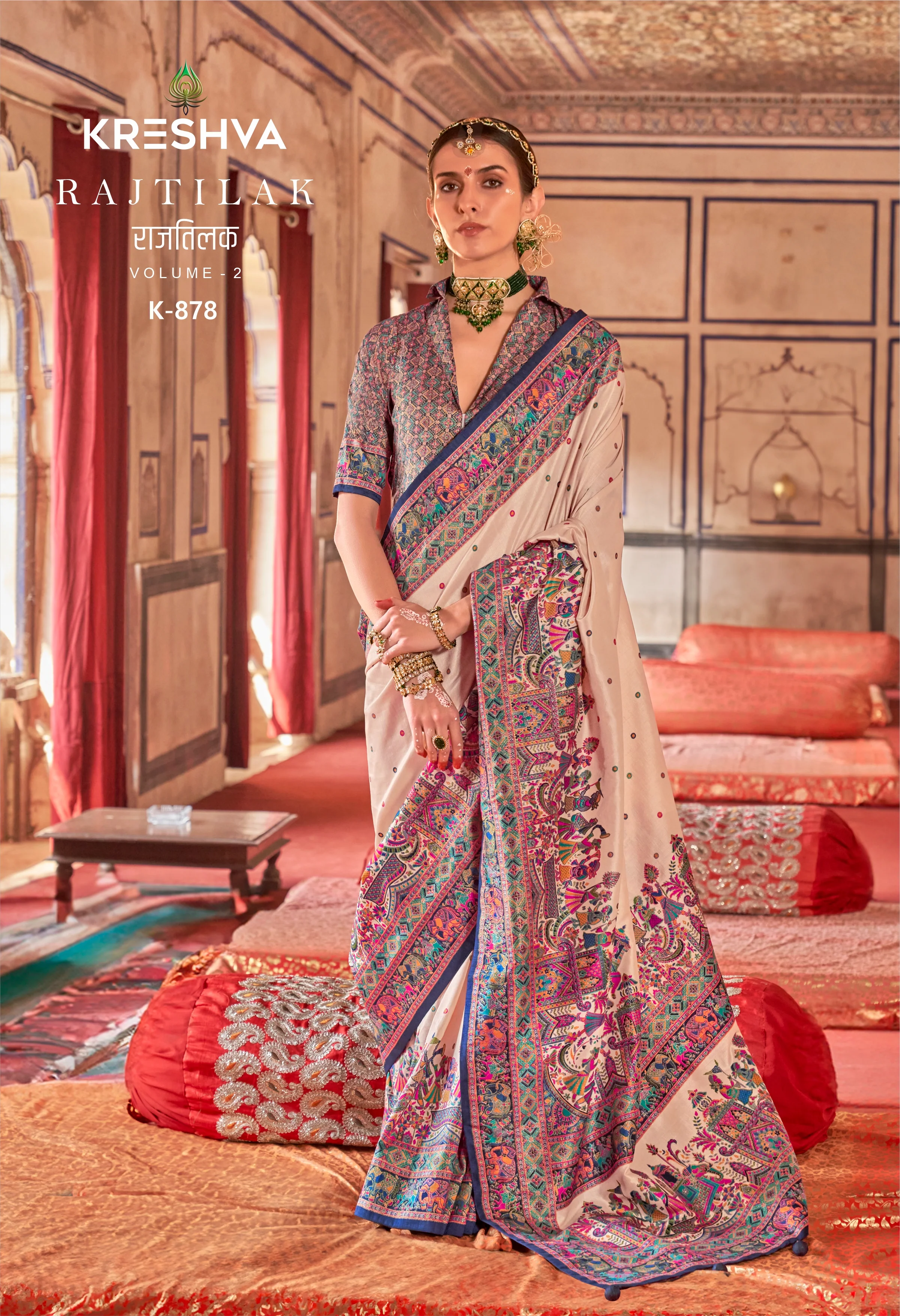 Royal Rajtilak  Pashmina Inspired Heritage Print Cream Saree with Traditional Folk Border - Image 11