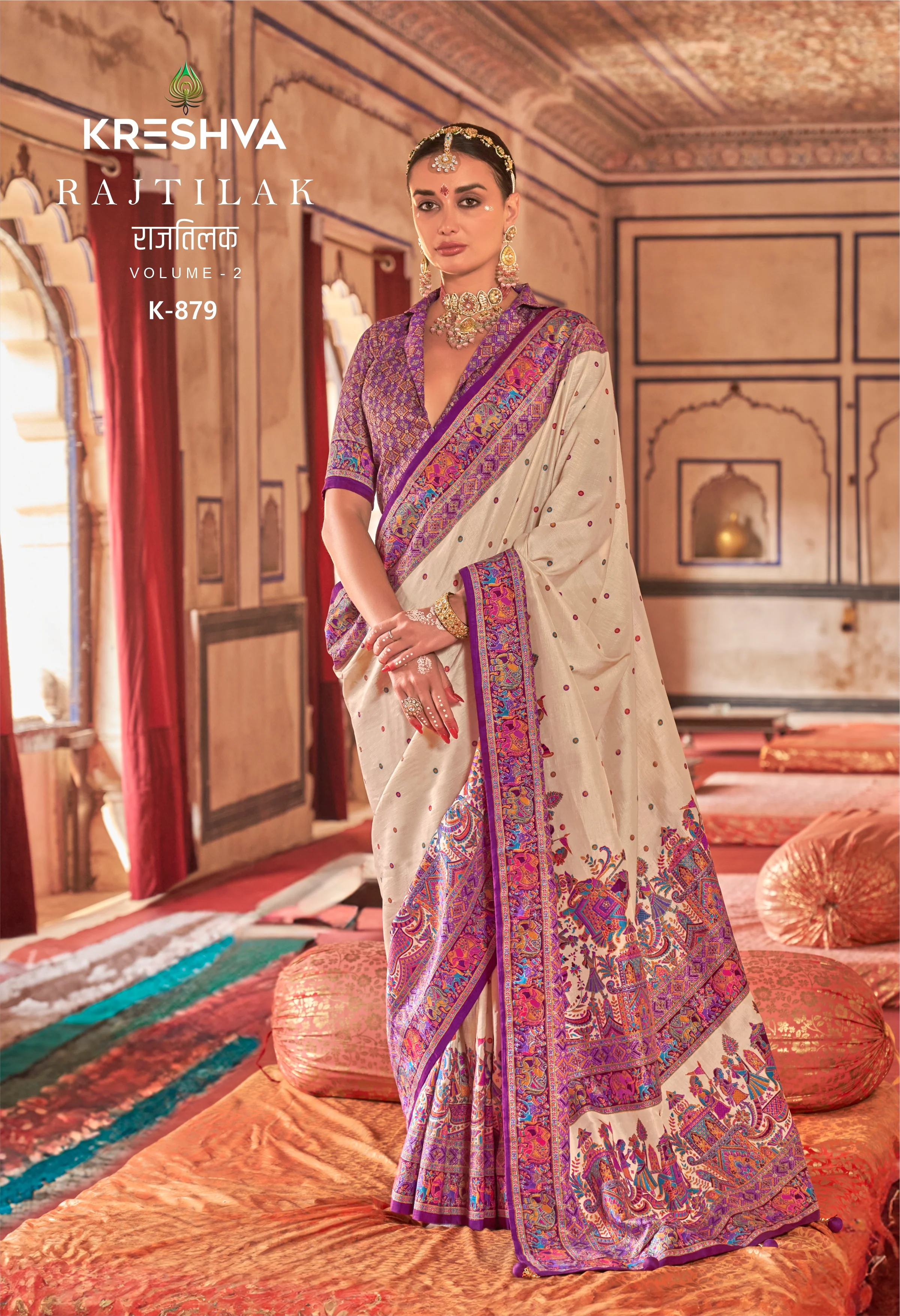 Royal Rajtilak  Pashmina Inspired Heritage Print Cream Saree with Traditional Folk Border - Image 3