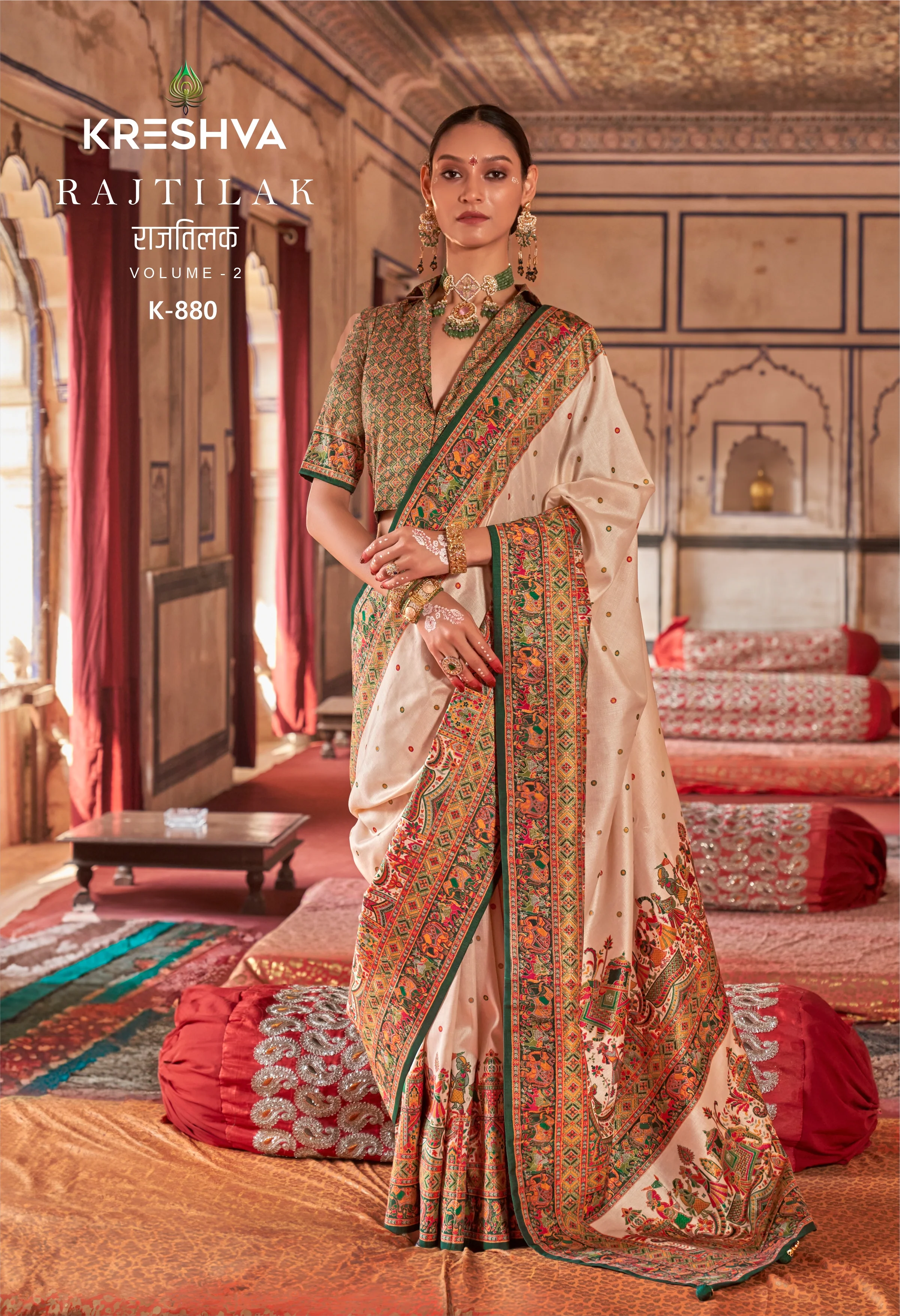 Royal Rajtilak  Pashmina Inspired Heritage Print Cream Saree with Traditional Folk Border - Image 5