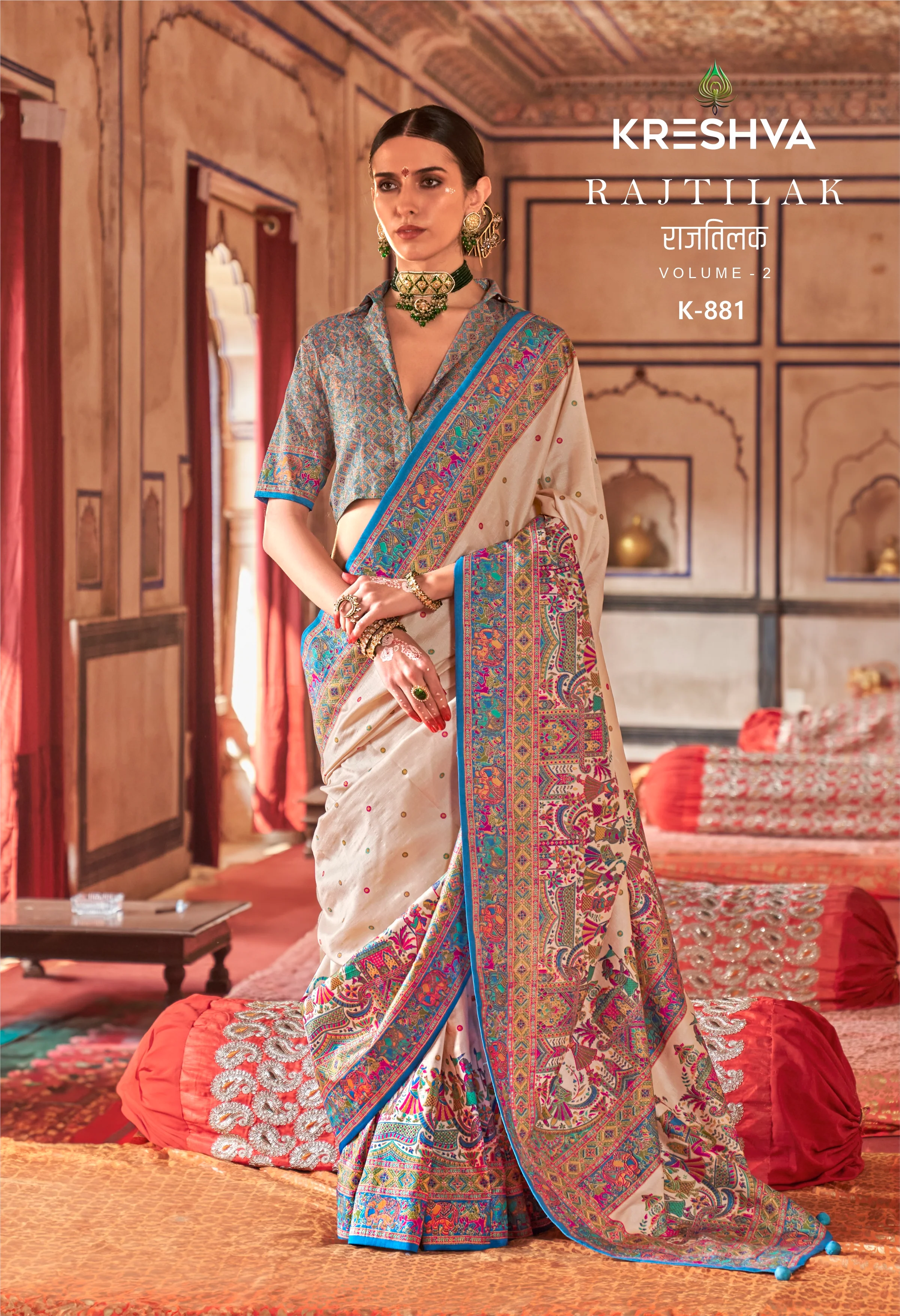 Royal Rajtilak  Pashmina Inspired Heritage Print Cream Saree with Traditional Folk Border - Image 7