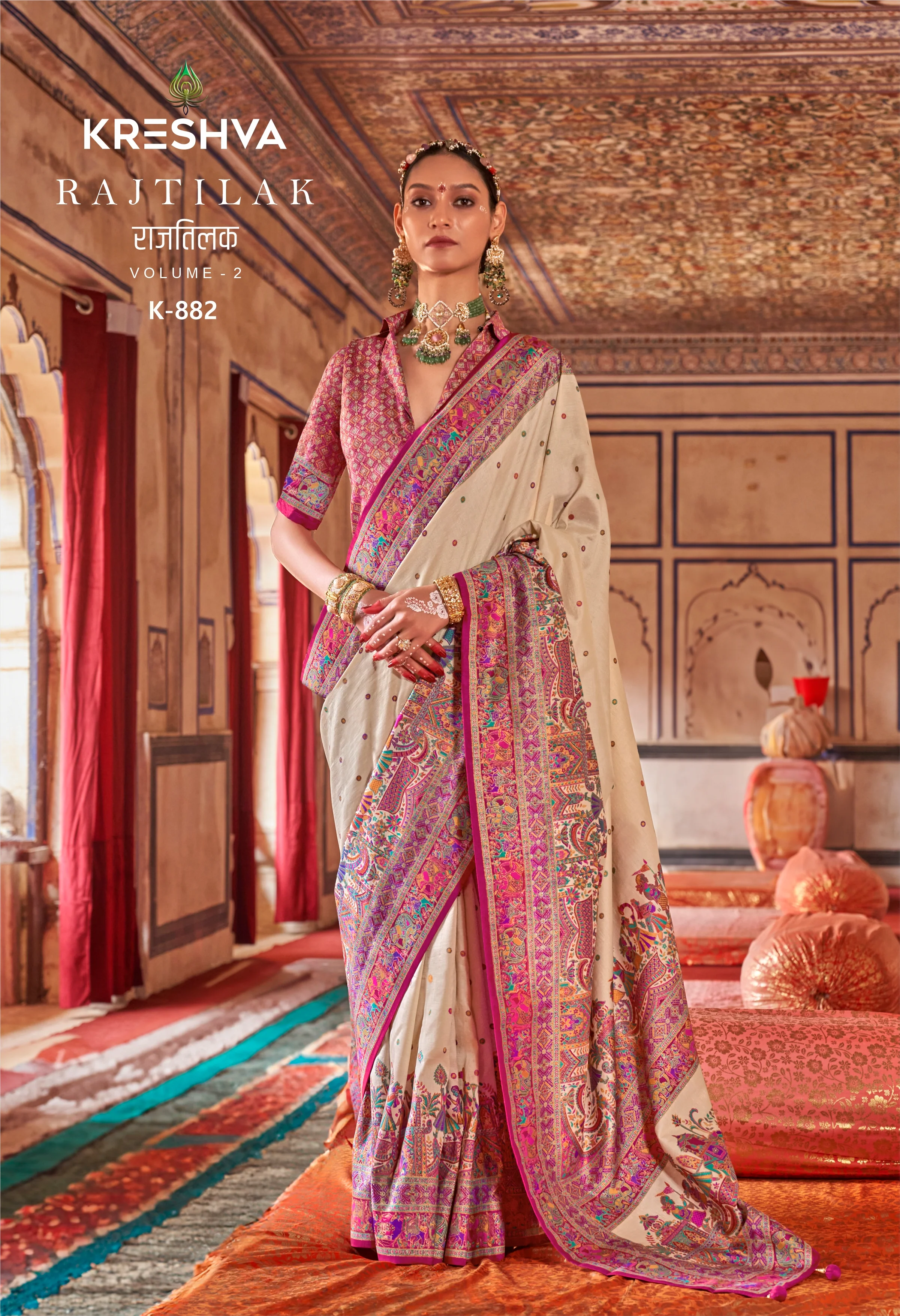 Royal Rajtilak  Pashmina Inspired Heritage Print Cream Saree with Traditional Folk Border - Image 9